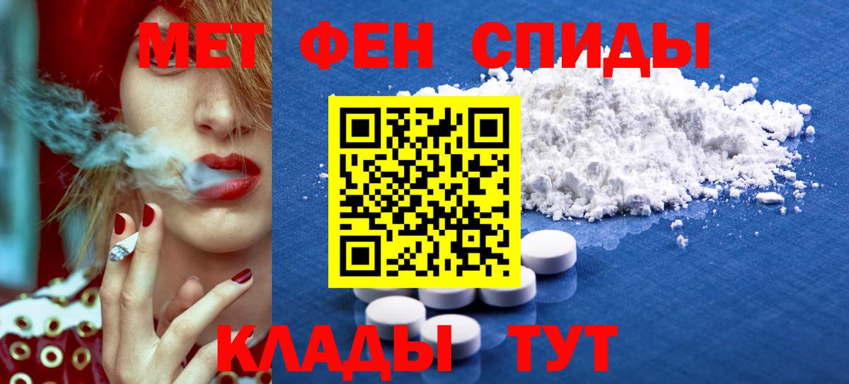 Клин  Амфетамин 98%  OMG ONION  Вход с VPN  АМФЕТАМИН 