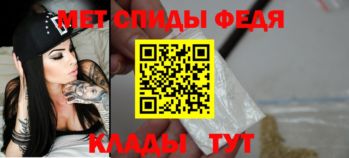 АМФ 98% Клин
