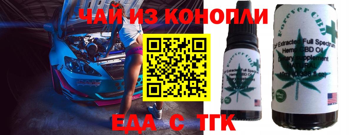 Canna-Cookies конопля  Вход с VPN  Клин 