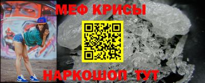 прущие грибы Краснознаменск