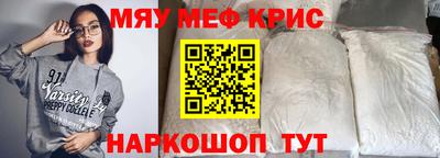 кокаин премиум Краснокаменск