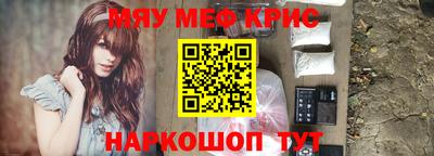 шишки Краснодар