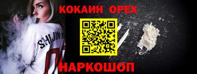 прущие грибы Краснознаменск