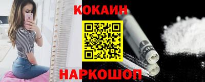 шишки Краснодар