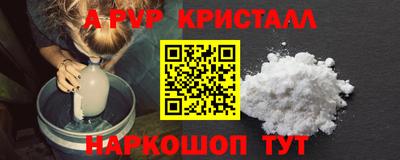 шишки Краснодар