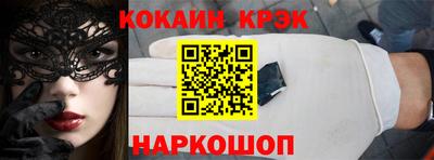прущие грибы Краснознаменск