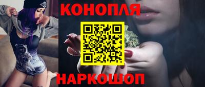 шишки Краснодар