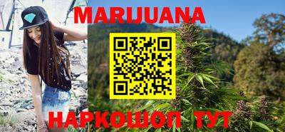 каннабис Кулебаки