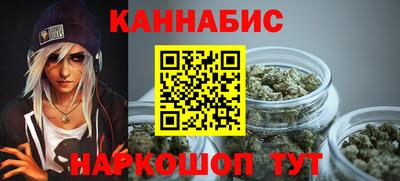 шишки Краснодар