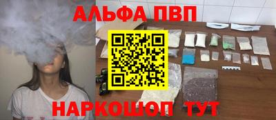 прущие грибы Краснознаменск