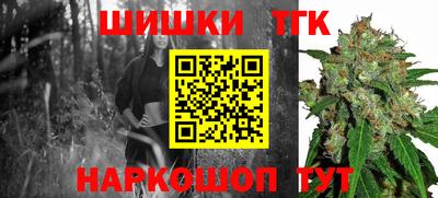 шишки Краснодар