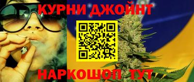 прущие грибы Краснознаменск