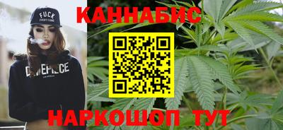 каннабис Кулебаки