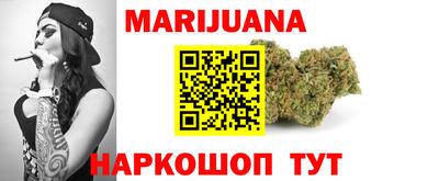 шишки Краснодар