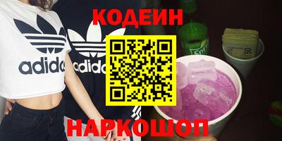 кокаин премиум Краснокаменск