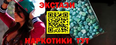 кокаин премиум Краснокаменск