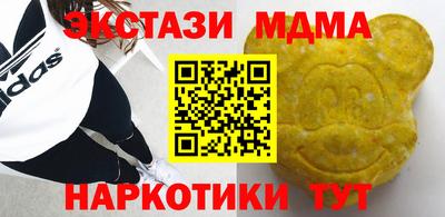 кокаин премиум Краснокаменск
