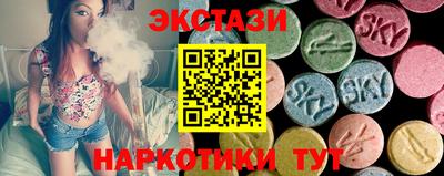 прущие грибы Краснознаменск