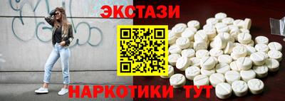 кокаин премиум Краснокаменск