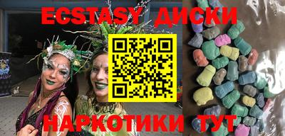 кокаин премиум Краснокаменск