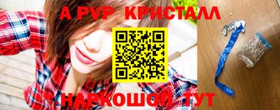 прущие грибы Краснознаменск