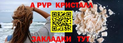 эйфоретик Кумертау