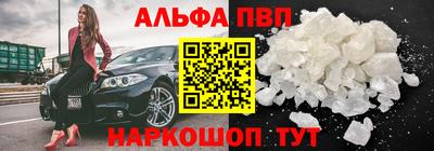 шишки Краснодар