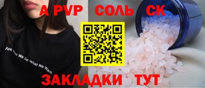 шишки Краснодар