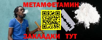 эйфоретик Кумертау