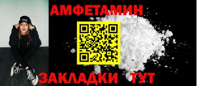 кокаин премиум Краснокаменск