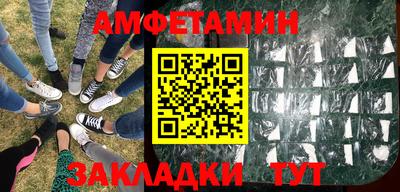 прущие грибы Краснознаменск