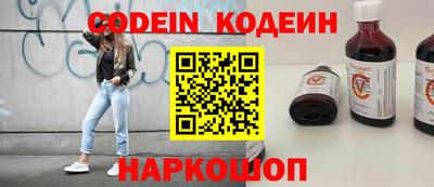 шишки Краснодар