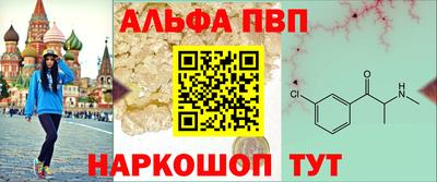 кокаин премиум Краснокаменск