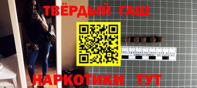 шишки Краснодар