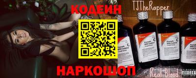прущие грибы Краснознаменск