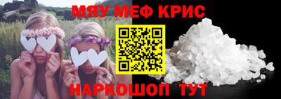 прущие грибы Краснознаменск