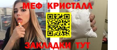 шишки Краснодар