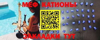 шишки Краснодар