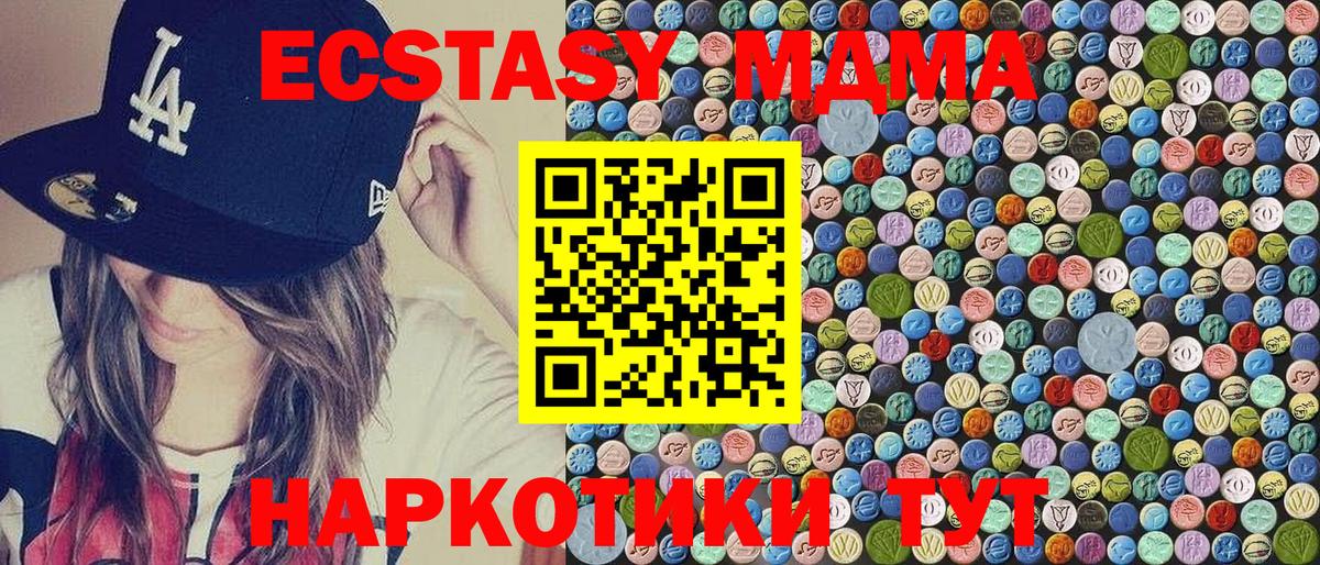 МДМА VHQ Клин