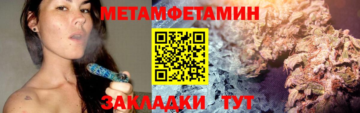Клин  Первитин  Вход с VPN  МЕТАМФЕТАМИН Декстрометамфетамин 99.9% 