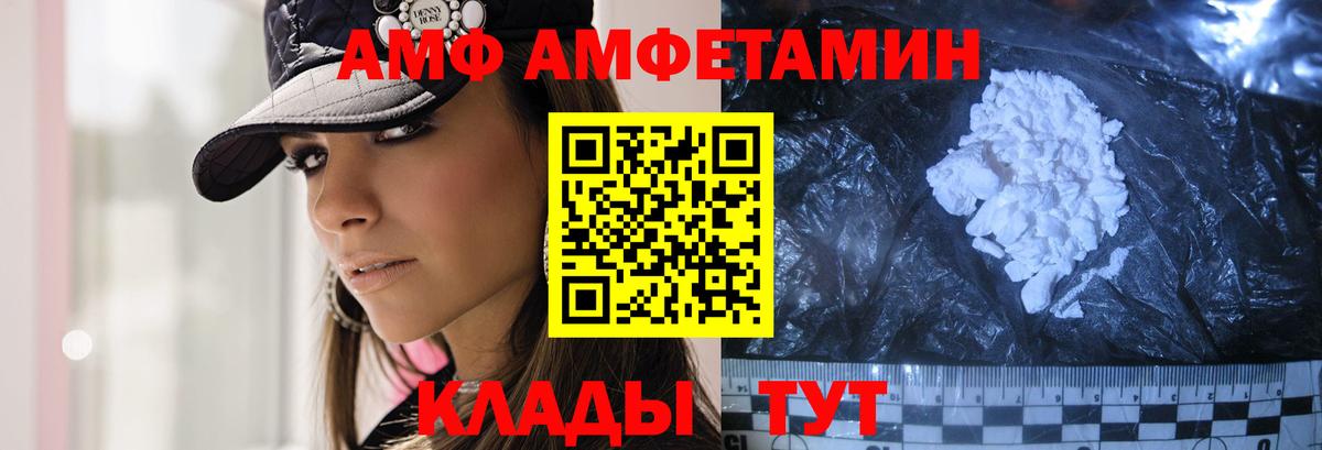 Метамфетамин мет Клин