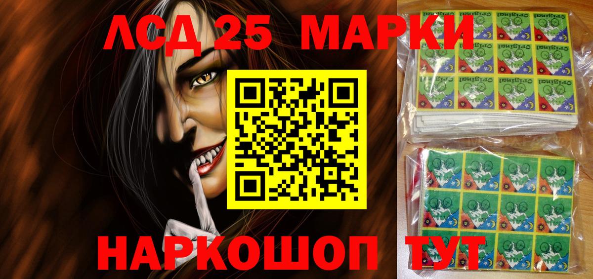 Марки NBOMe 1,5мг  Марки NBOMe 1,5мг  Клин  Марки 25I-NBOMe  Вход с VPN 