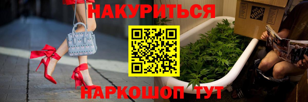 Каннабис White Widow  Бошки Шишки OG Kush  Вход с VPN  Канабис AK-47  Клин 